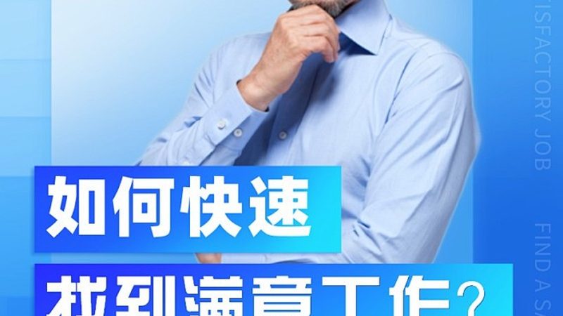 证书含金量：关注1+X职业技能等级证书
