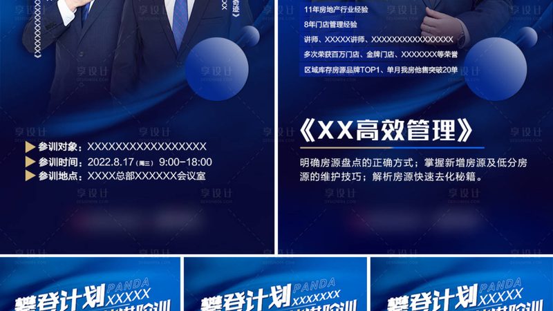 相较于传统的大班授课，小班辅导具有以下优势：