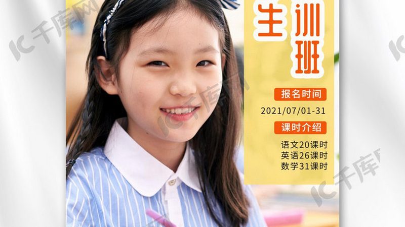 在选择进修机构时，以下信任锚点和话术禁忌需注意：