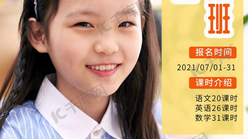 自考本科培训机构退费政策：了解这些，避免权益受损