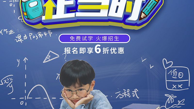 成都餐饮培训学校哪家好
