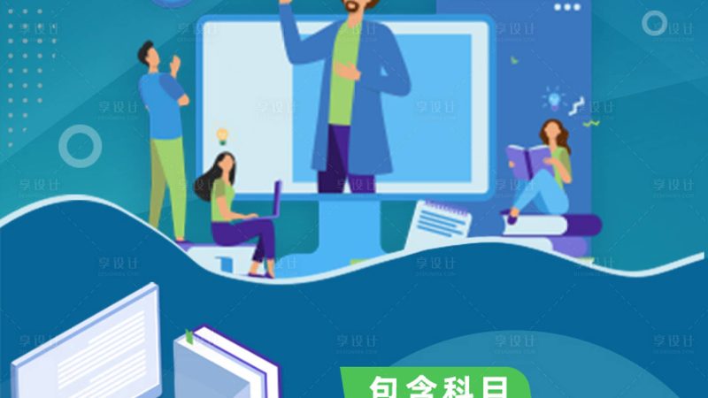 企业内训合同注意事项成都