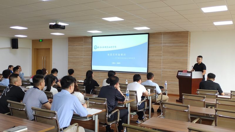 北京网络课程学习，这几点注意事项你不可不知