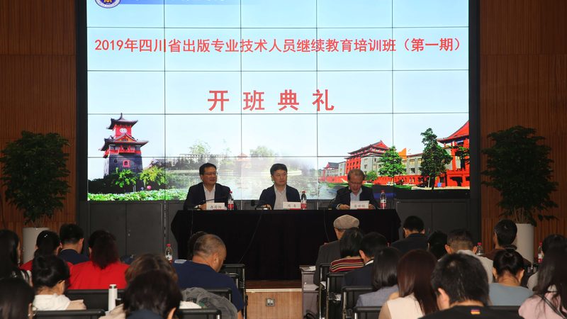 企业培训课程定制：如何打造专属提升方案
