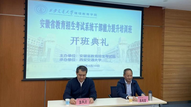 市政建造师培训网课