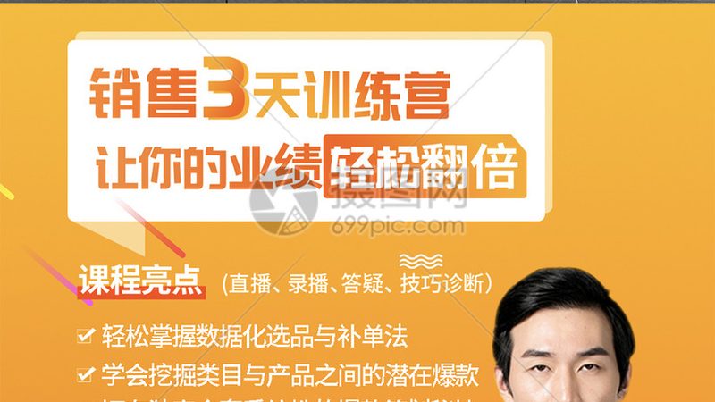 师资力量是企业培训品牌口碑的又一重要指标。优秀的师资团队应具备以下条件：