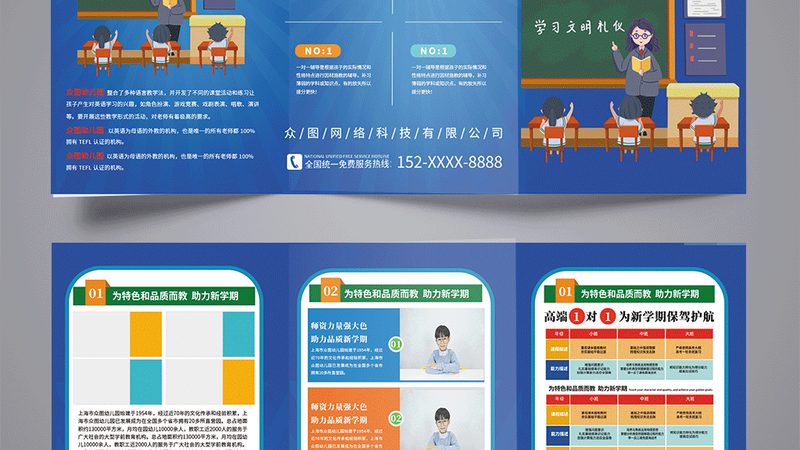 企业会计内训定制流程：从需求分析到成果交付