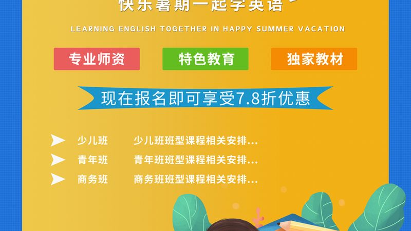 企业内训报价单：揭秘其背后的标准与规范**