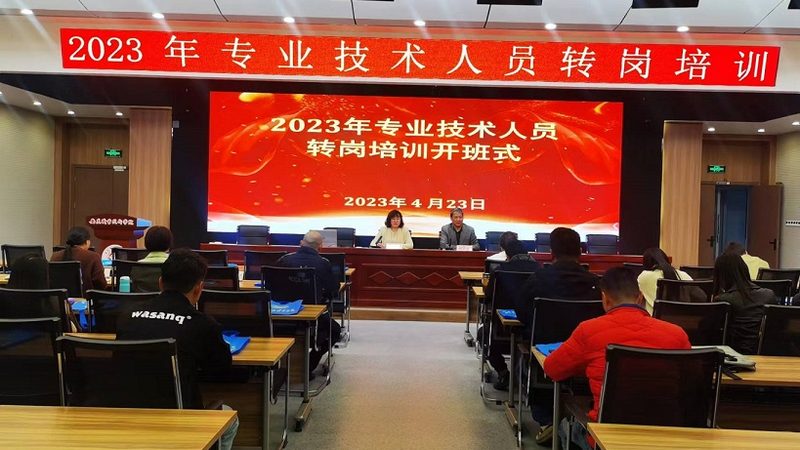 2025年心理咨询师报考条件全解析**